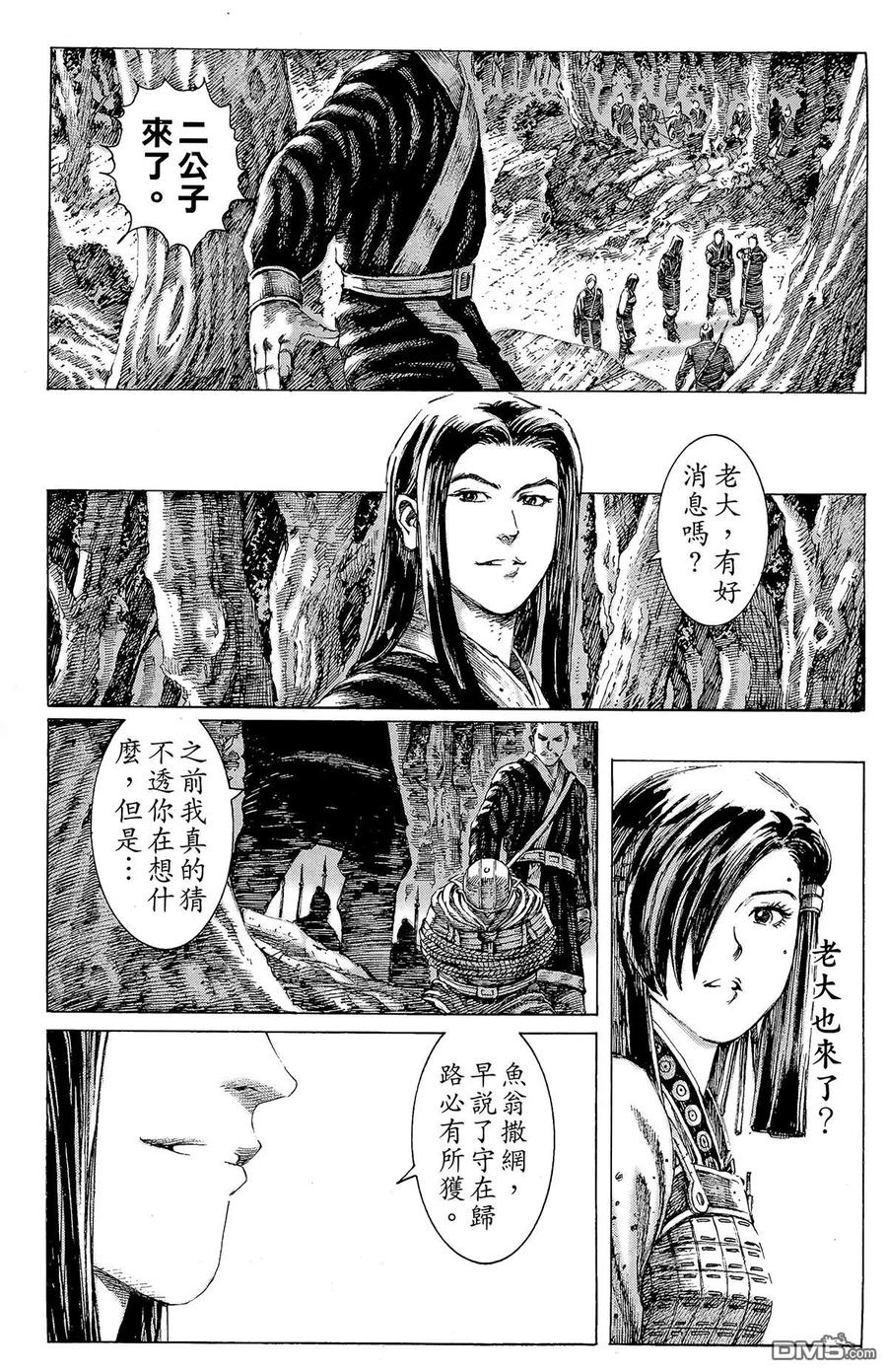 第34页