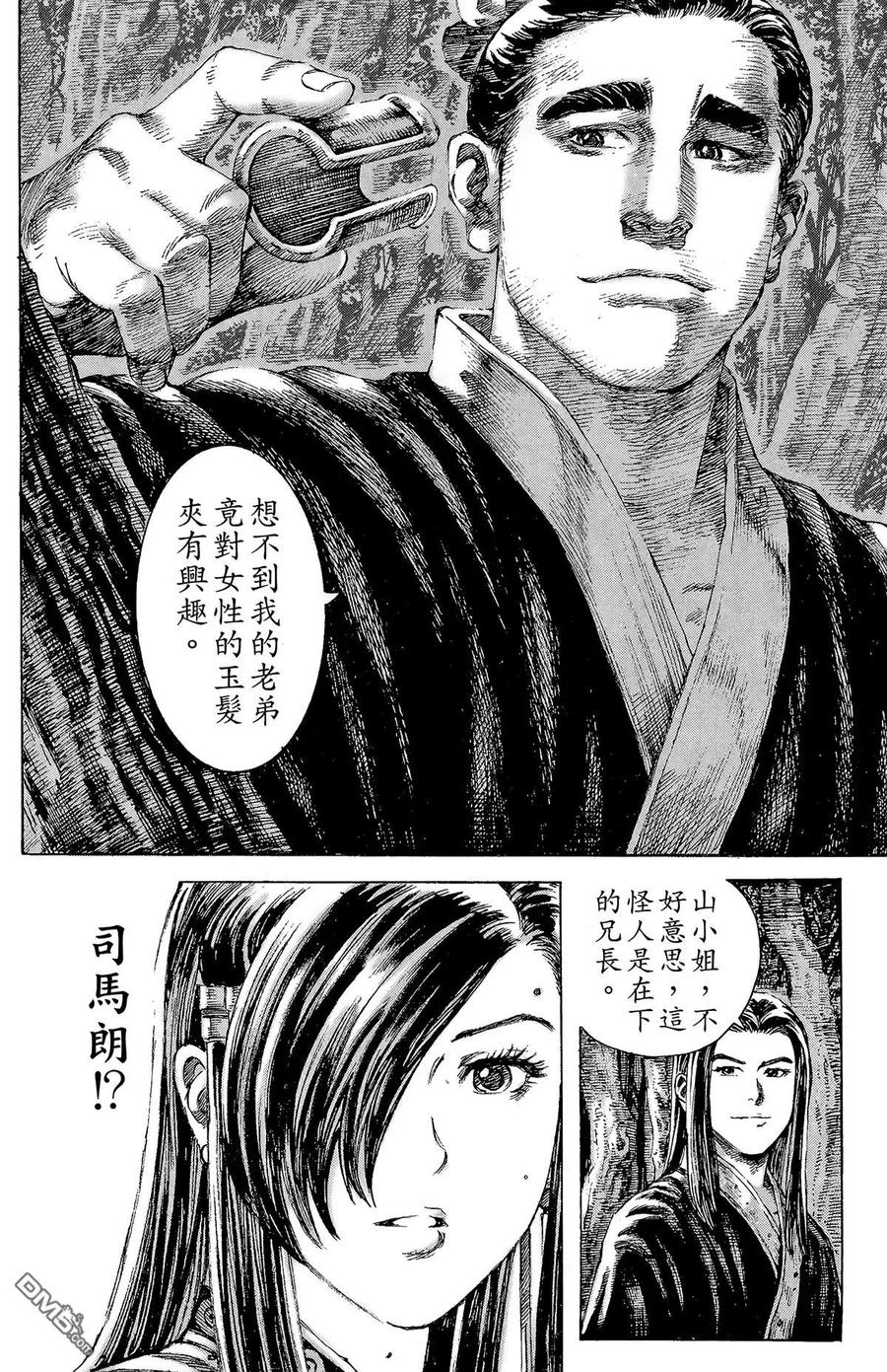 第35页