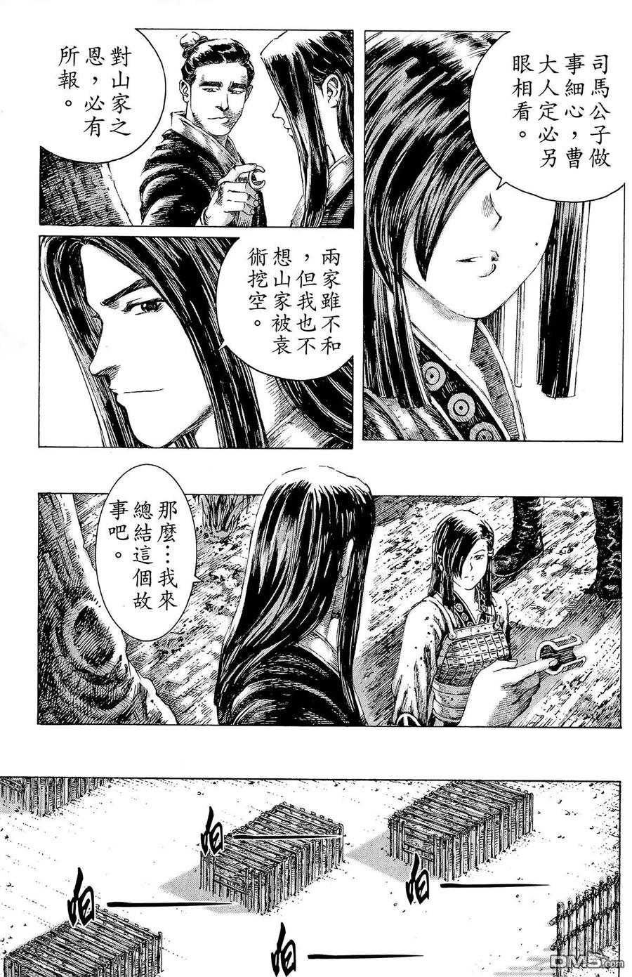 第36页