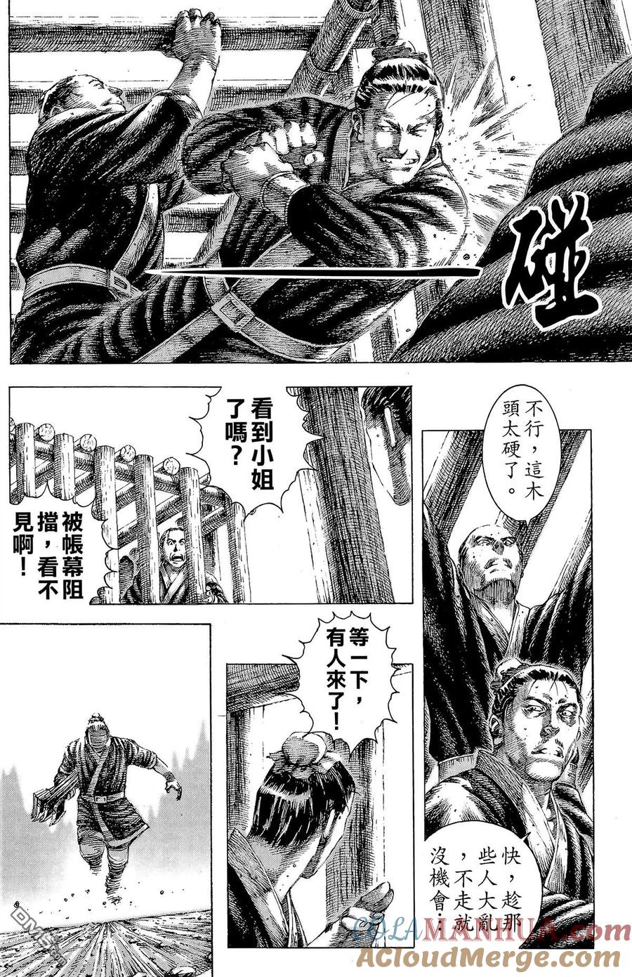 第37页