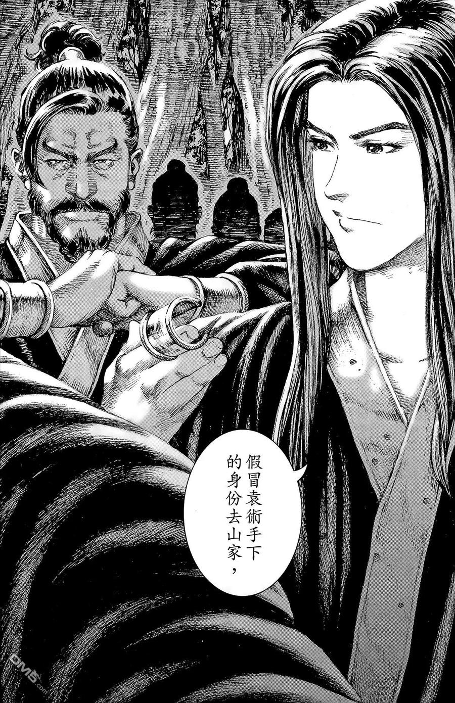 第39页