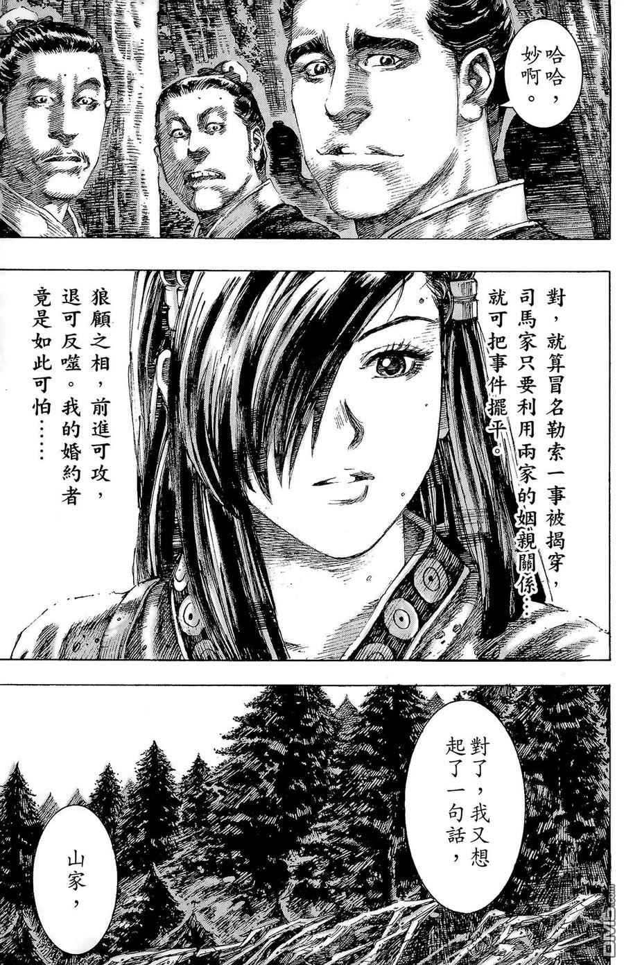 第44页