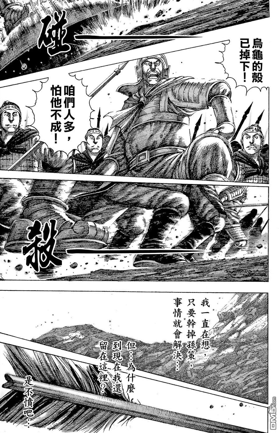 第50页