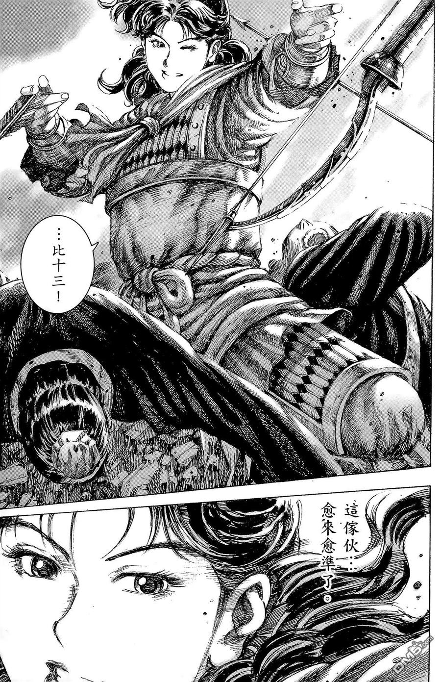 第52页