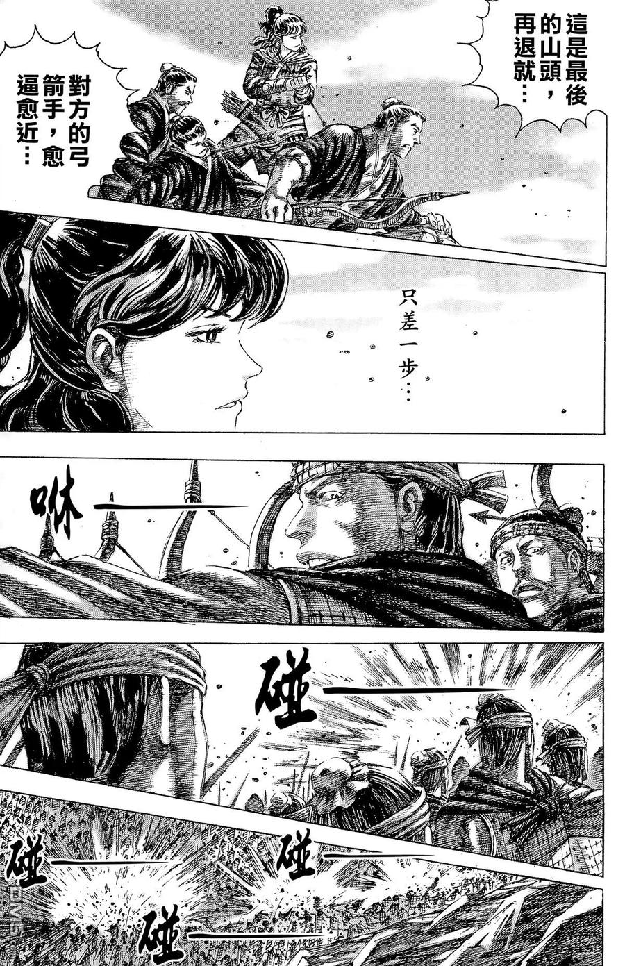 第54页