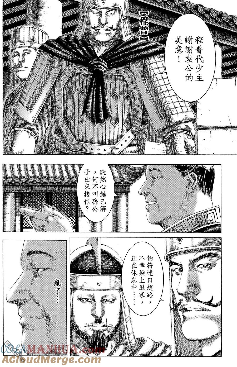 第61页
