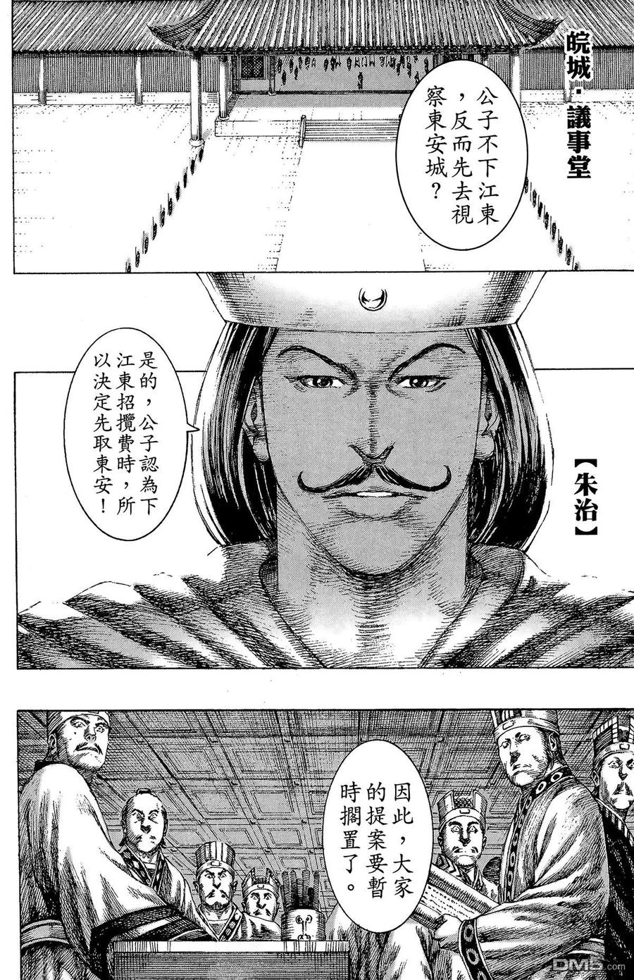 第67页