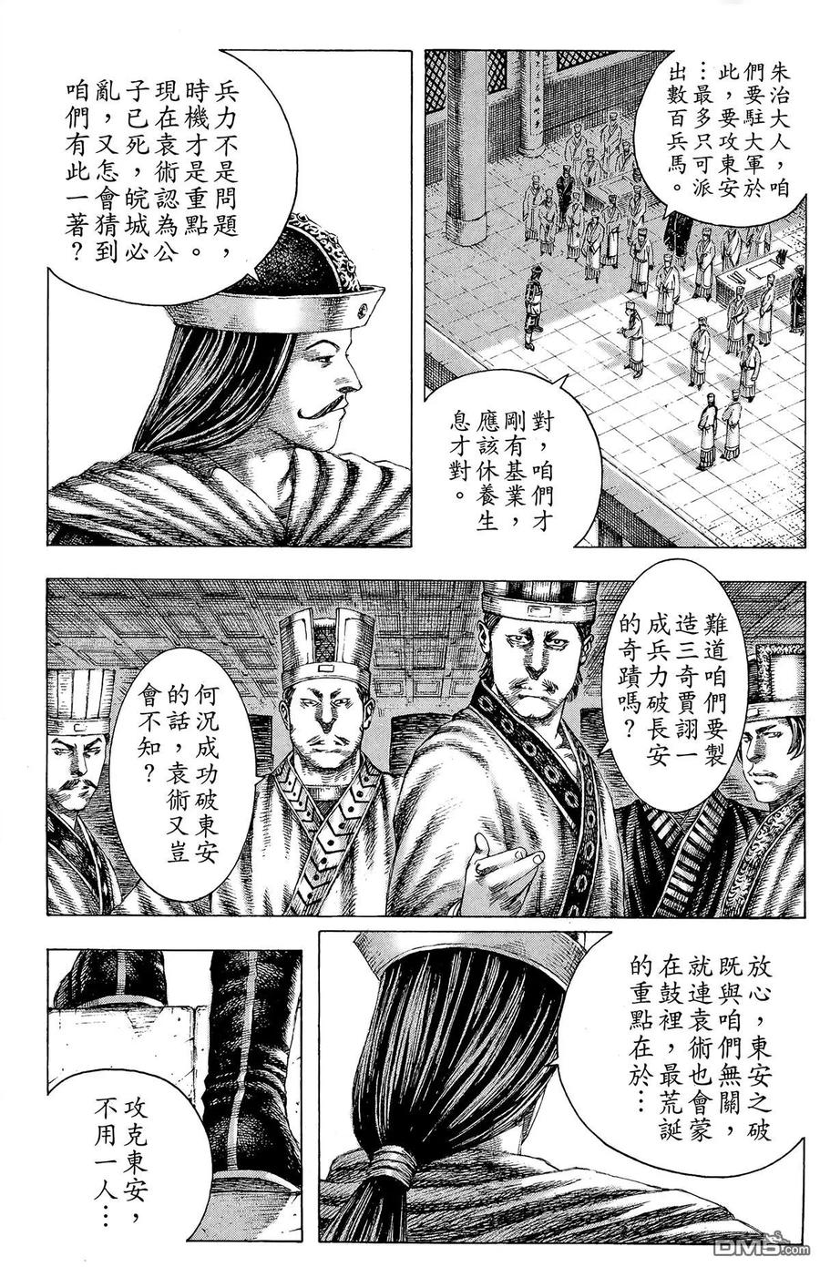 第68页