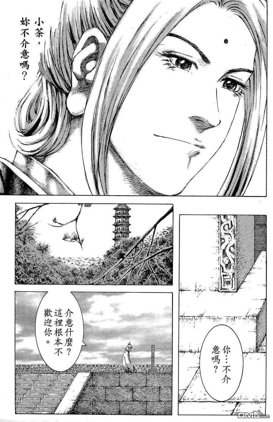 第72页