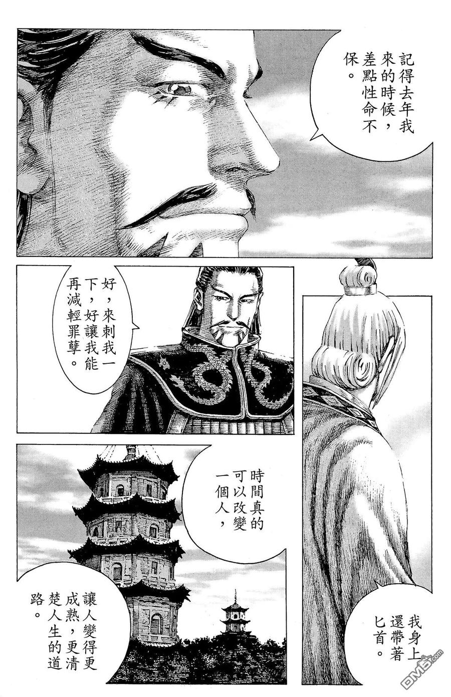 第74页