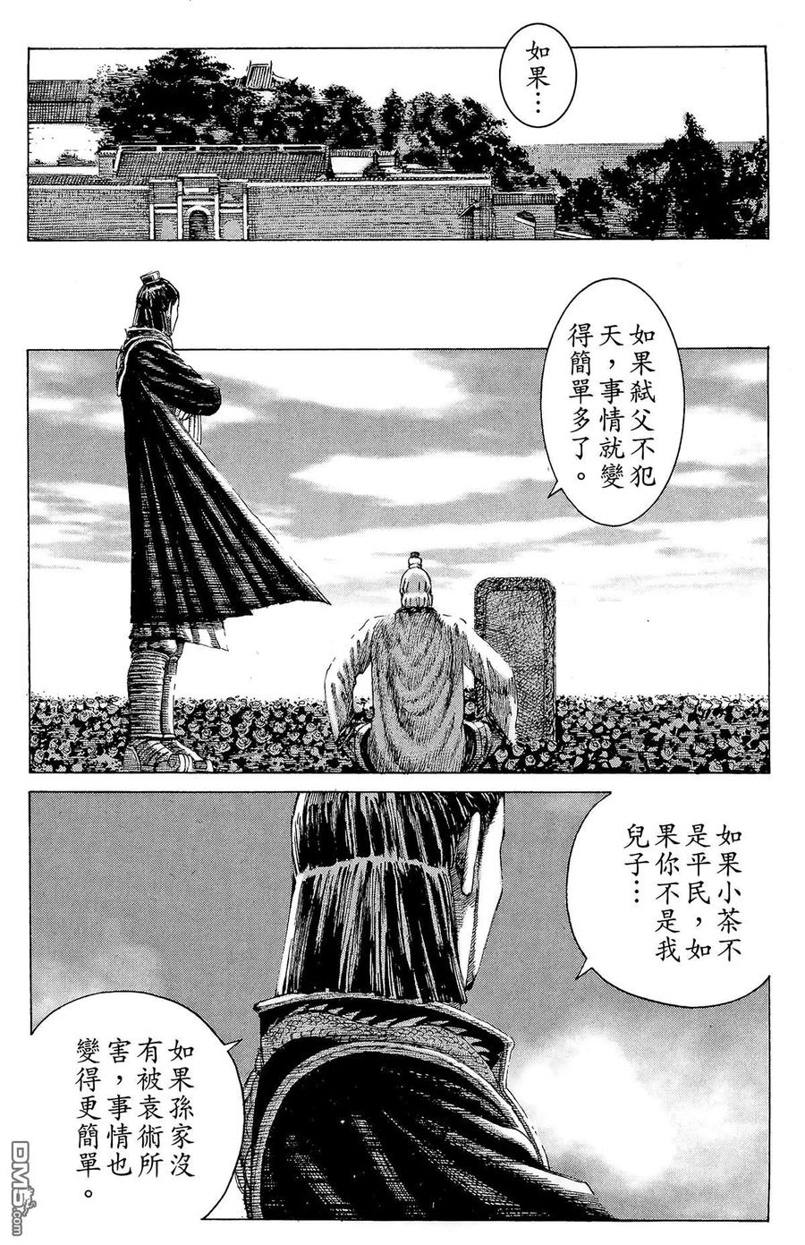 第75页