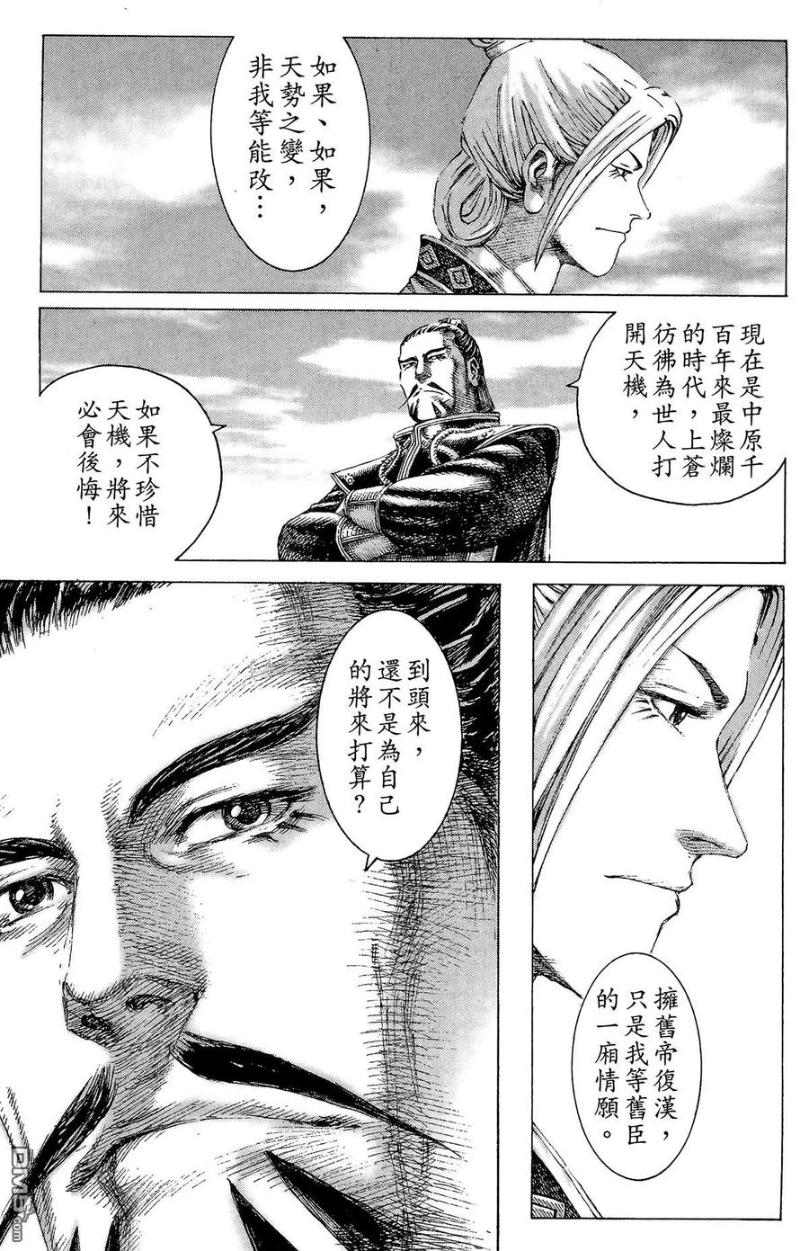 第76页