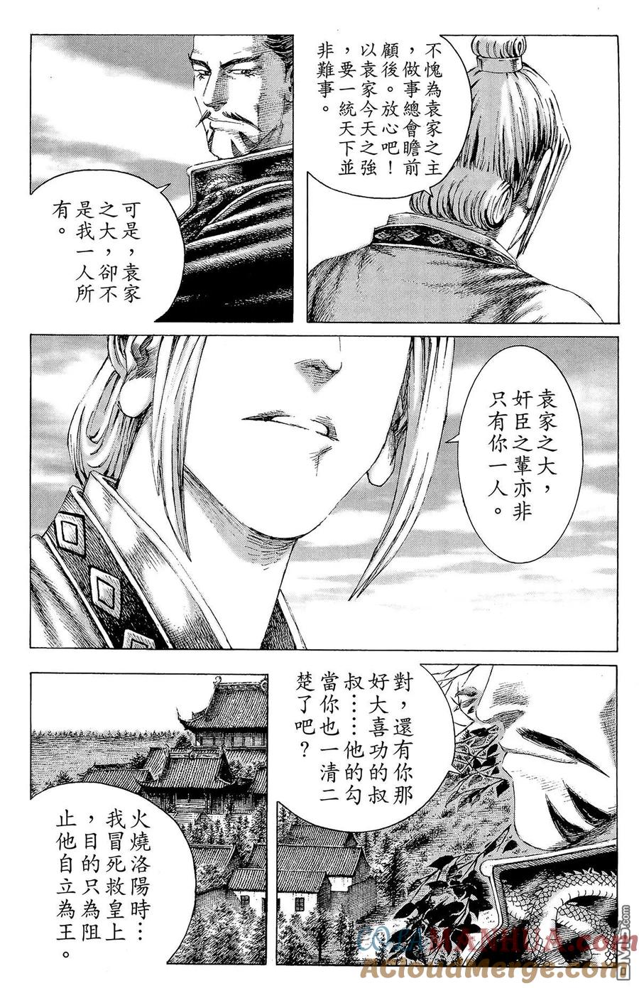 第77页