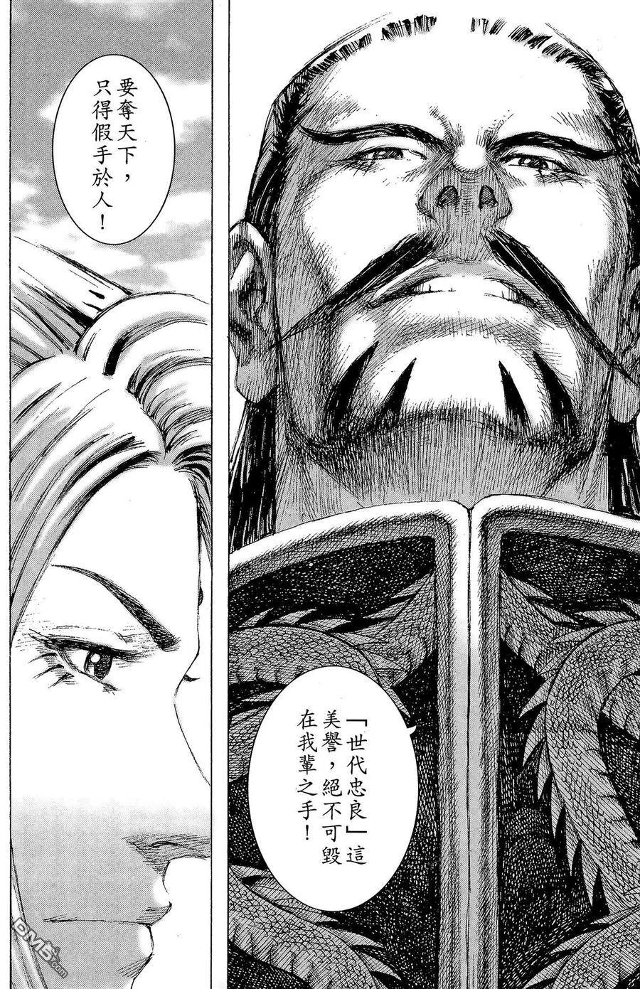 第79页