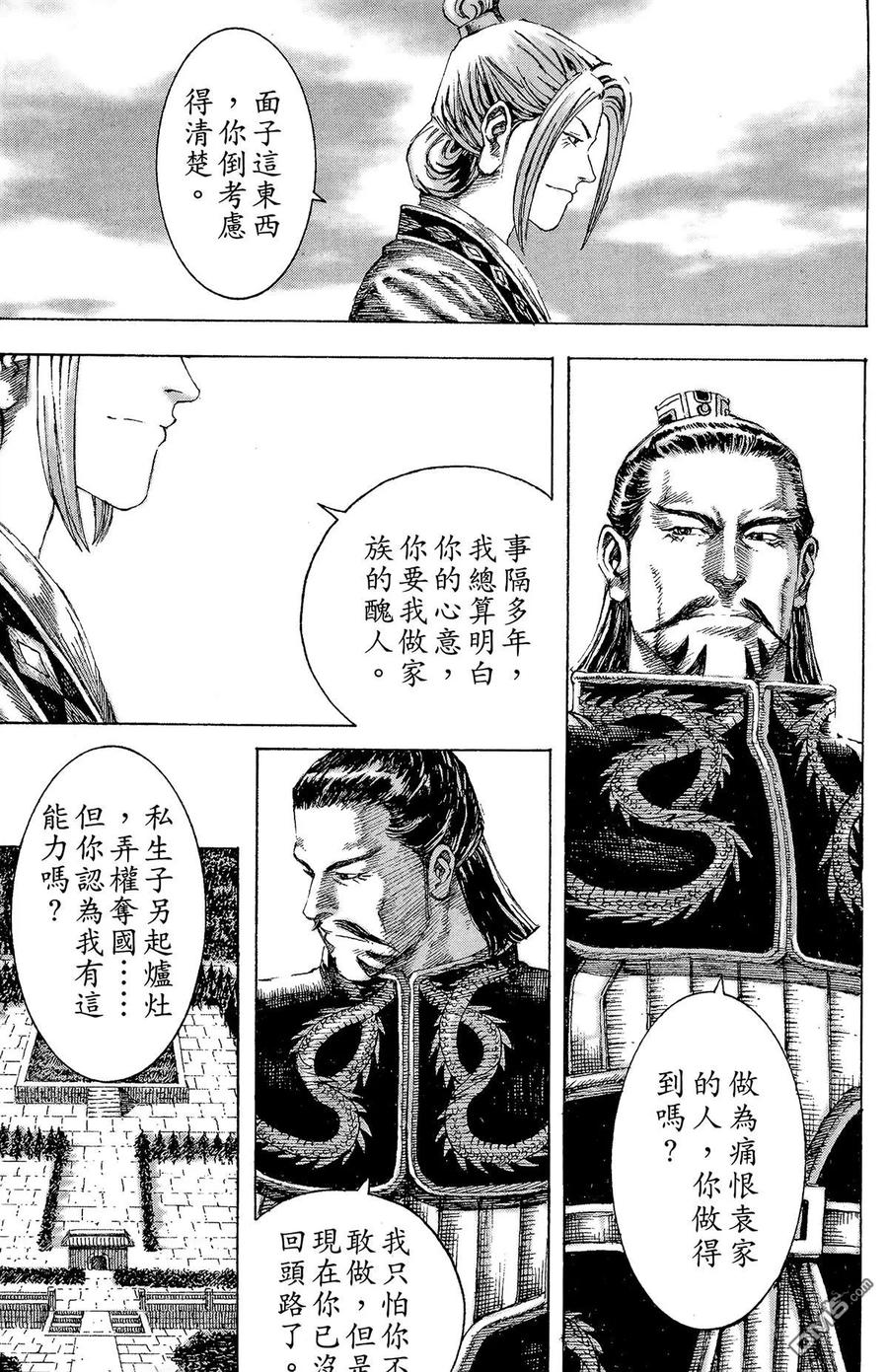 第80页