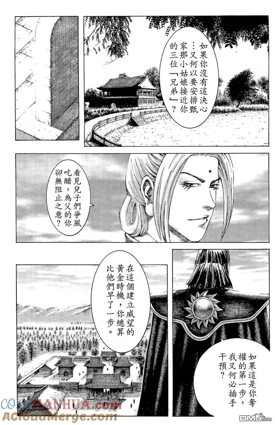 第81页