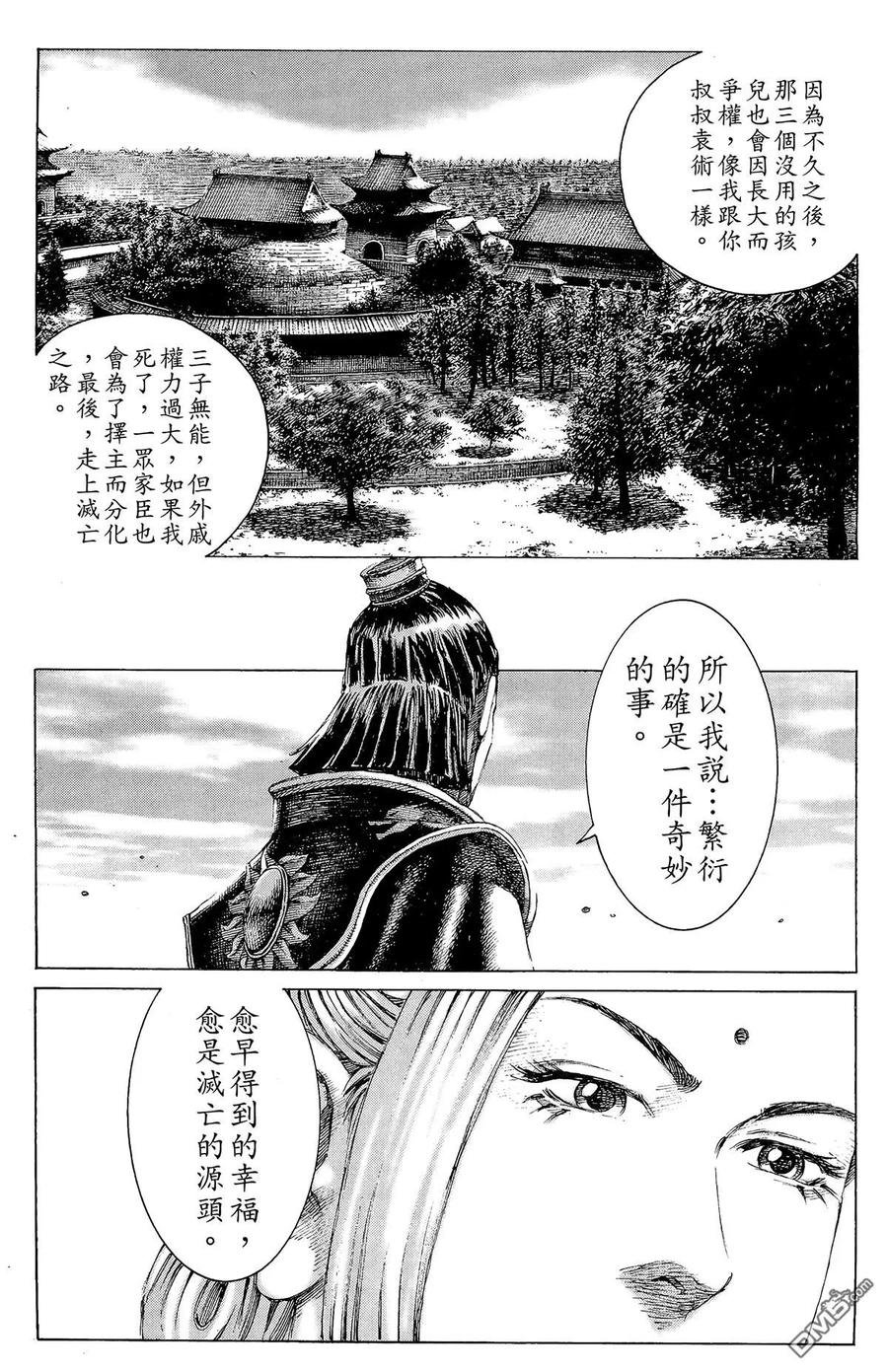 第82页