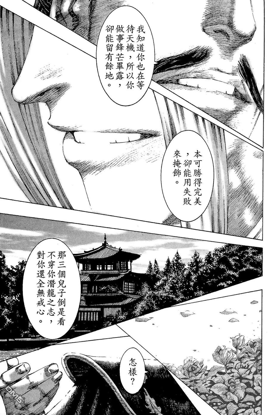 第84页