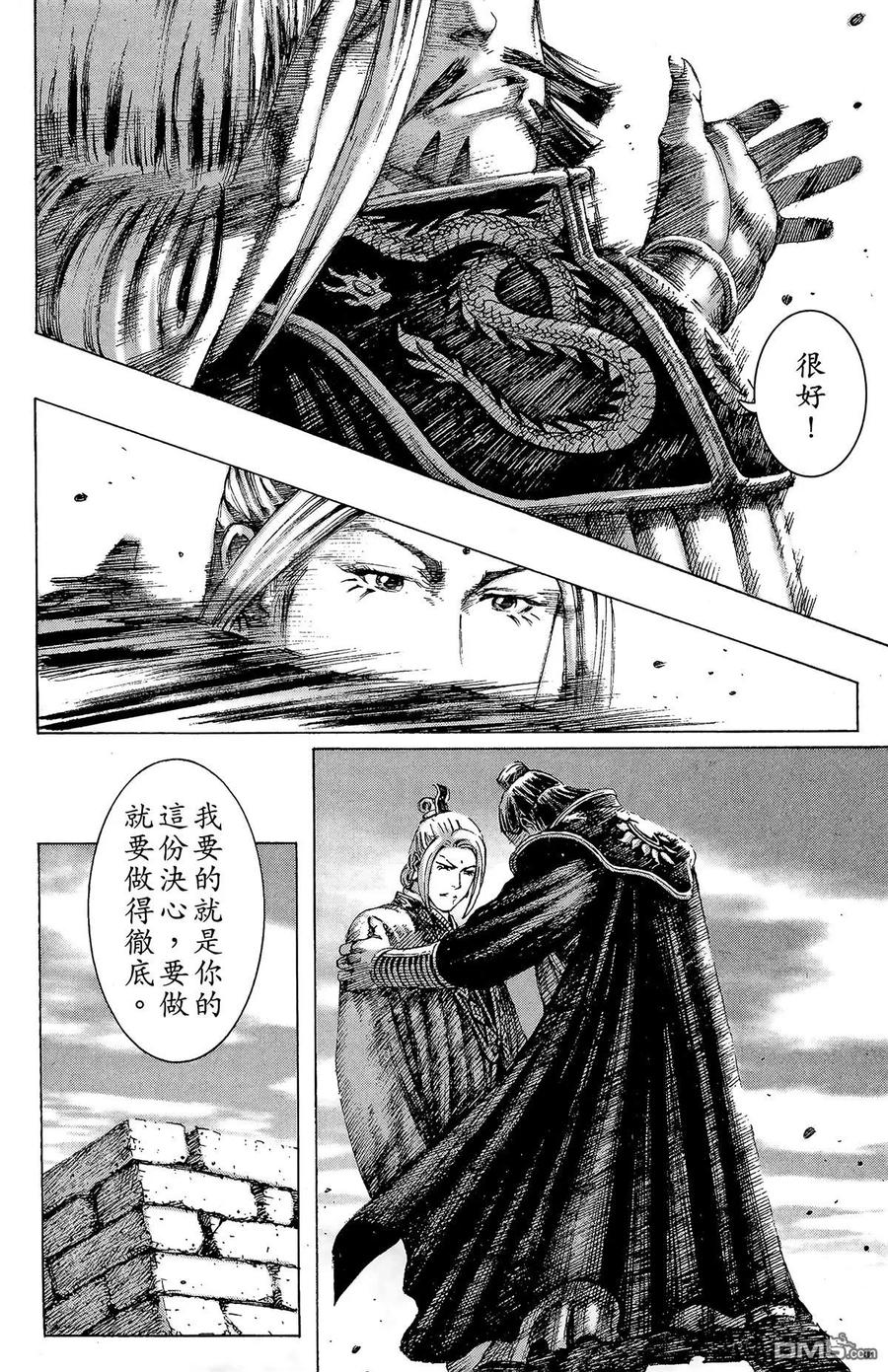 第87页