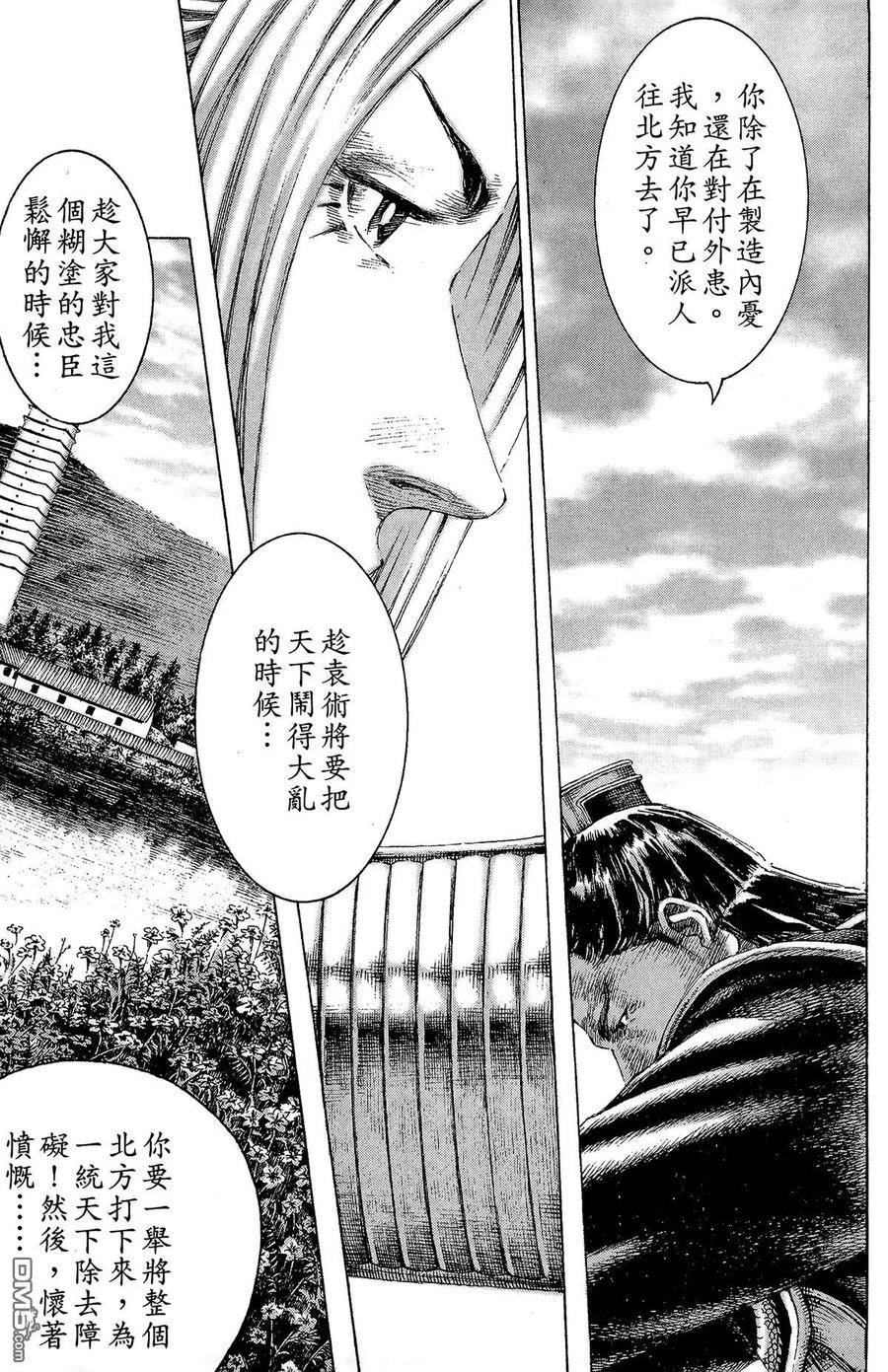 第88页