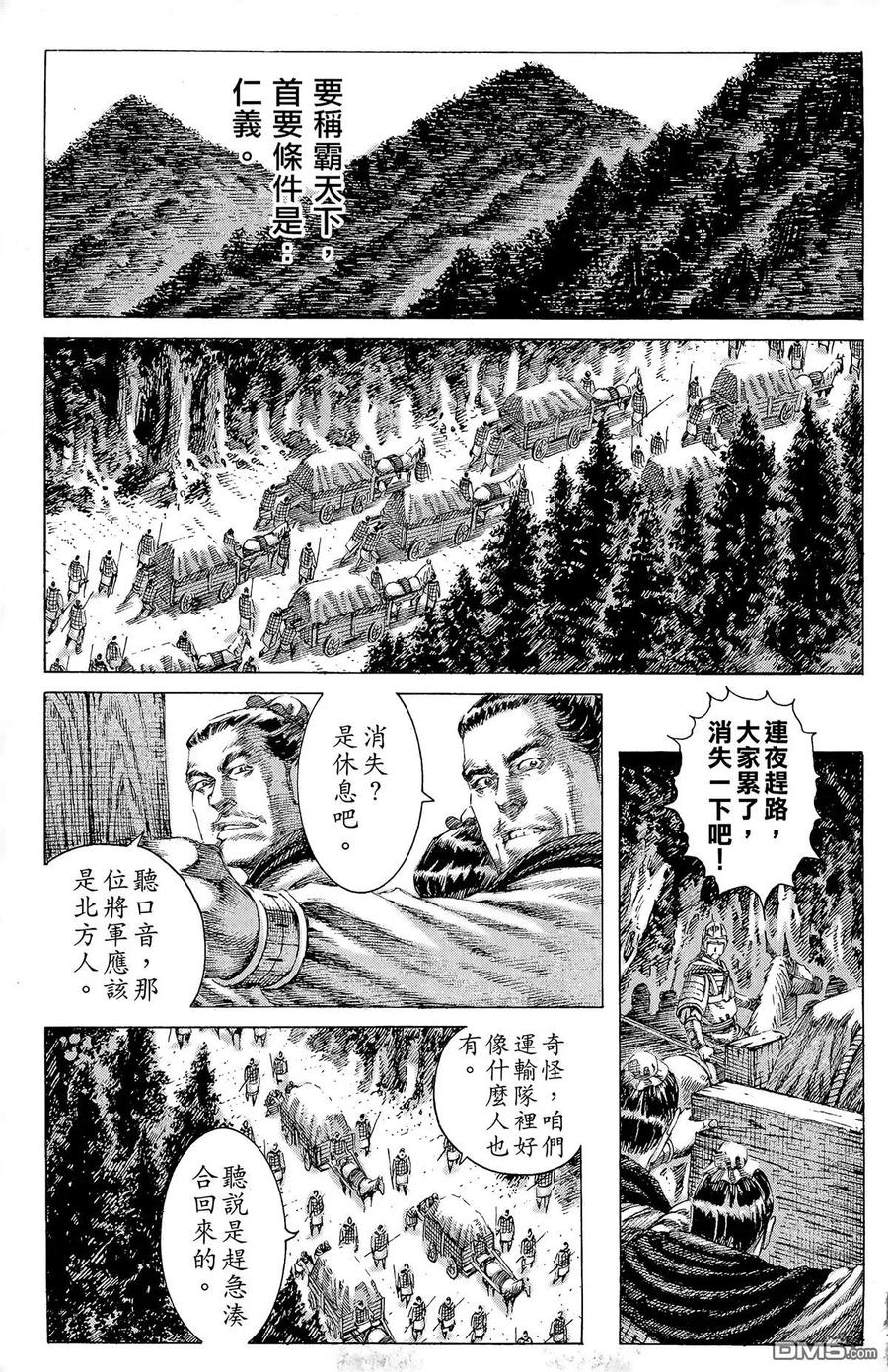 第94页