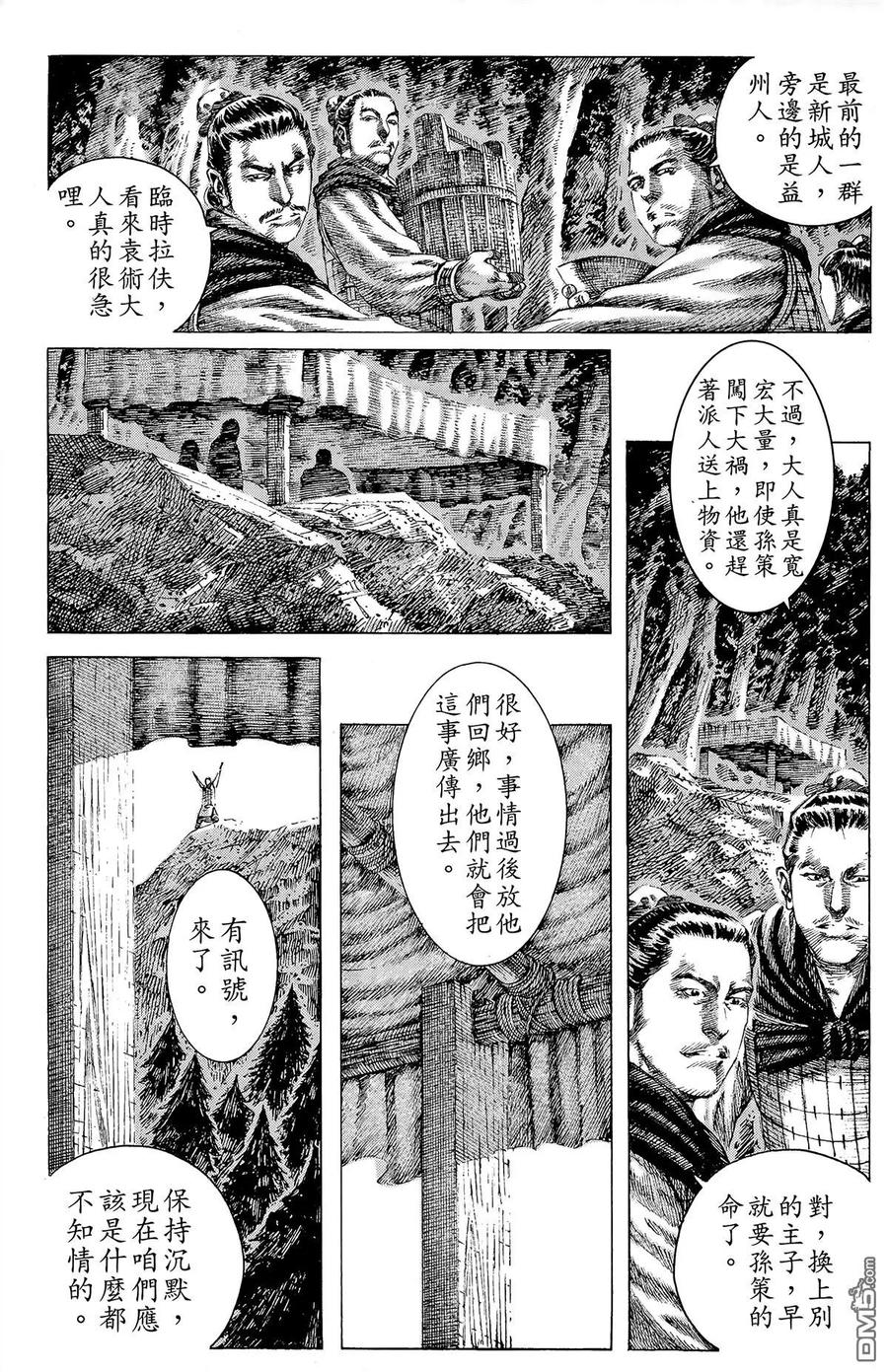 第96页