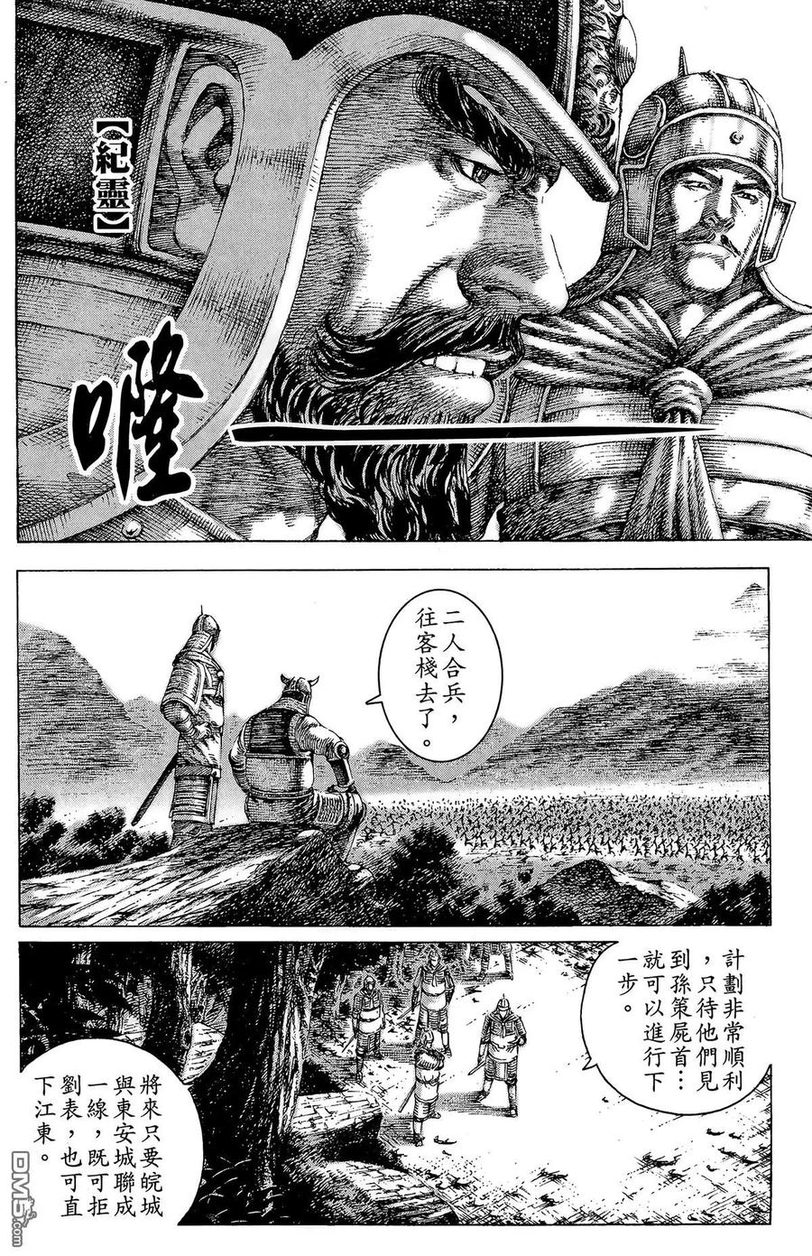 第99页