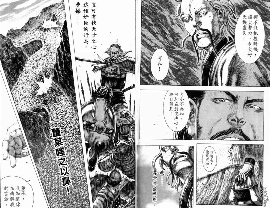 第50页