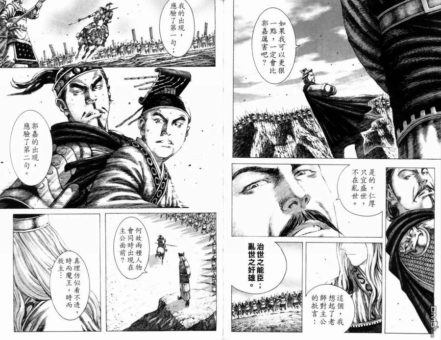 第62页