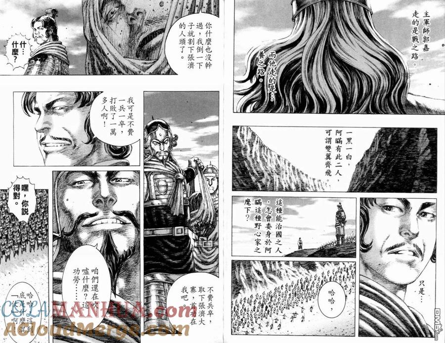 第67页