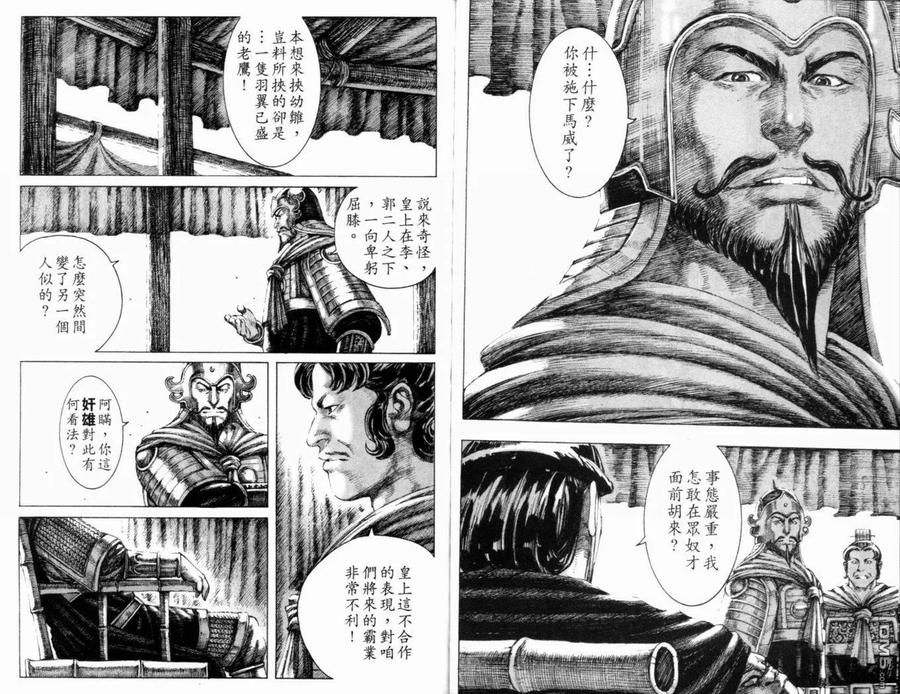 第78页