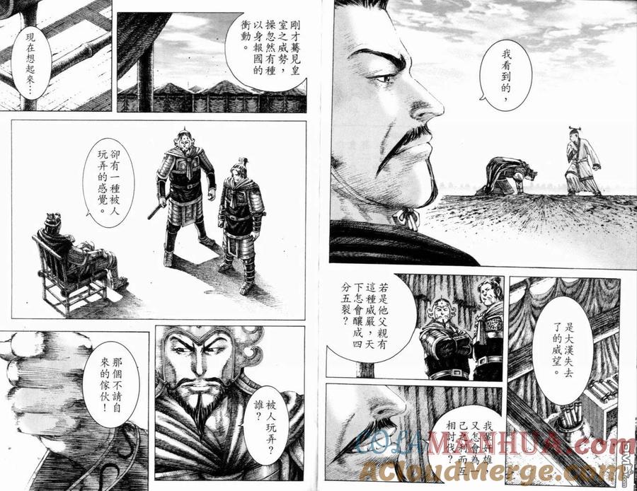 第79页