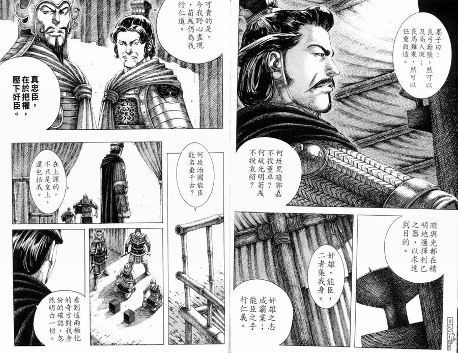 第83页