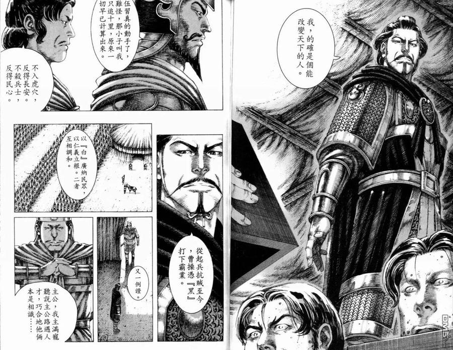 第84页