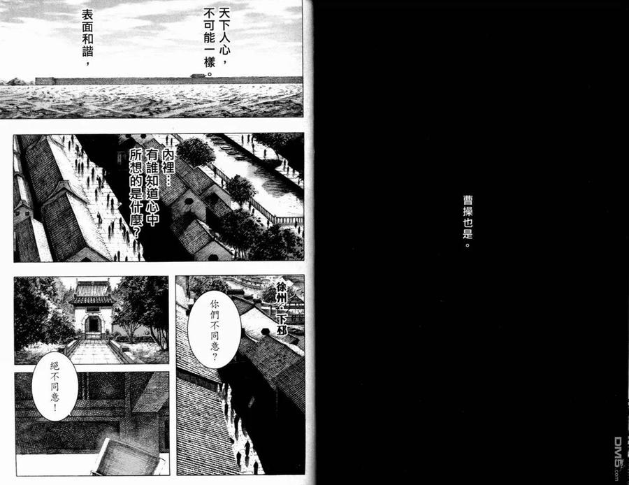 第87页