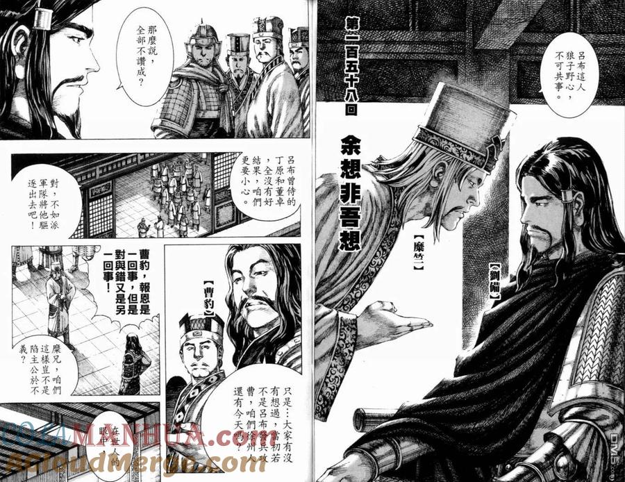 第88页