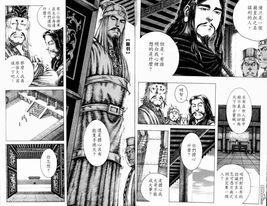 第89页