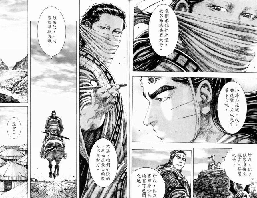 第93页