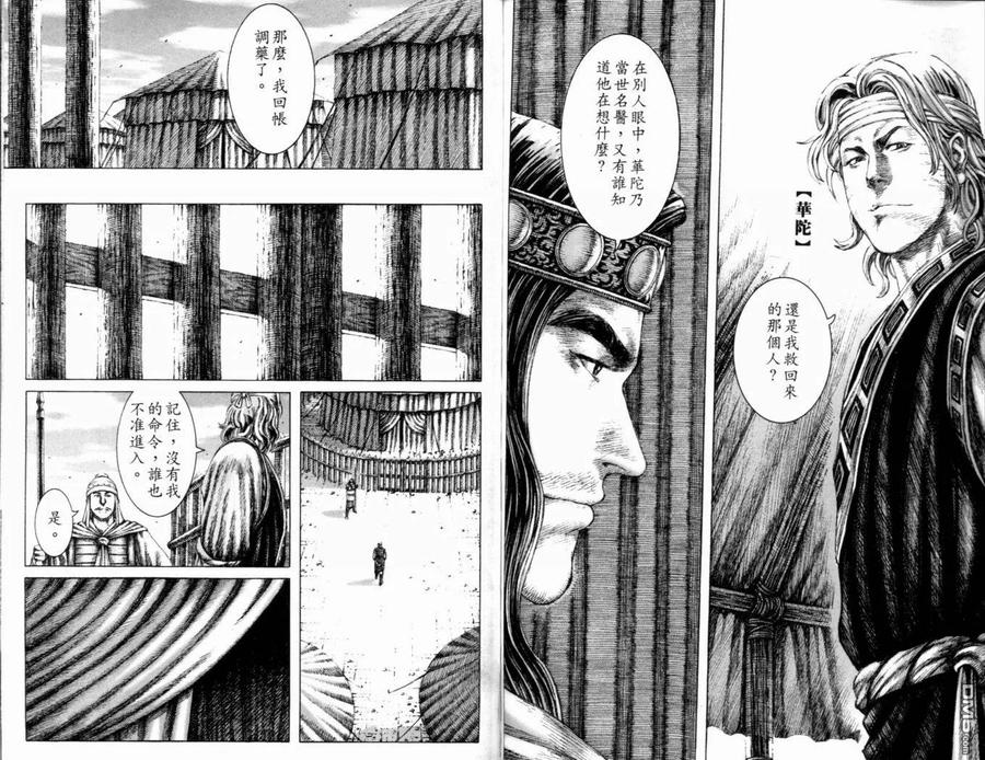 第95页