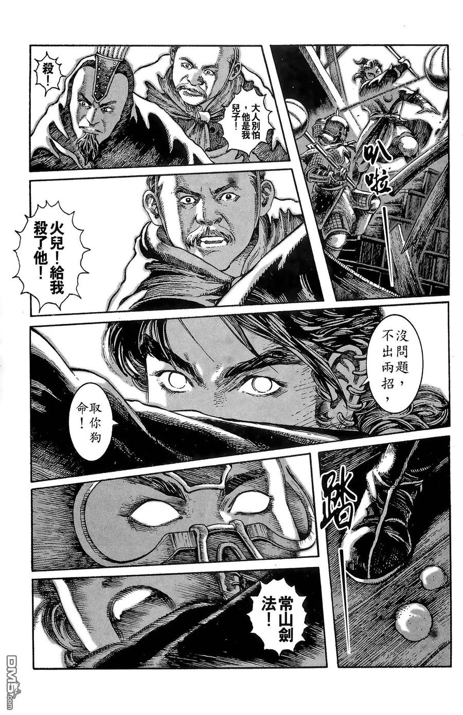 第100页