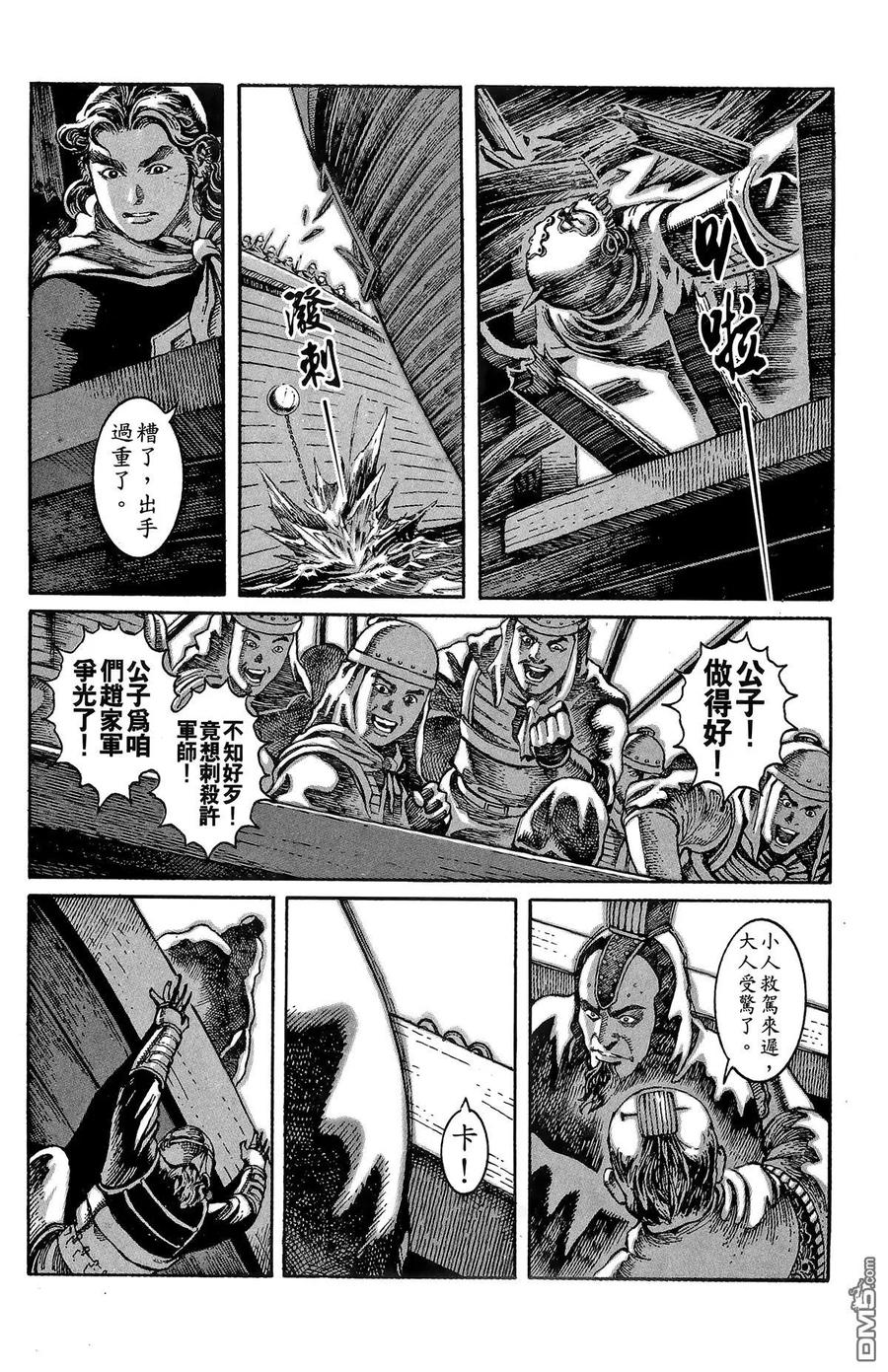 第103页