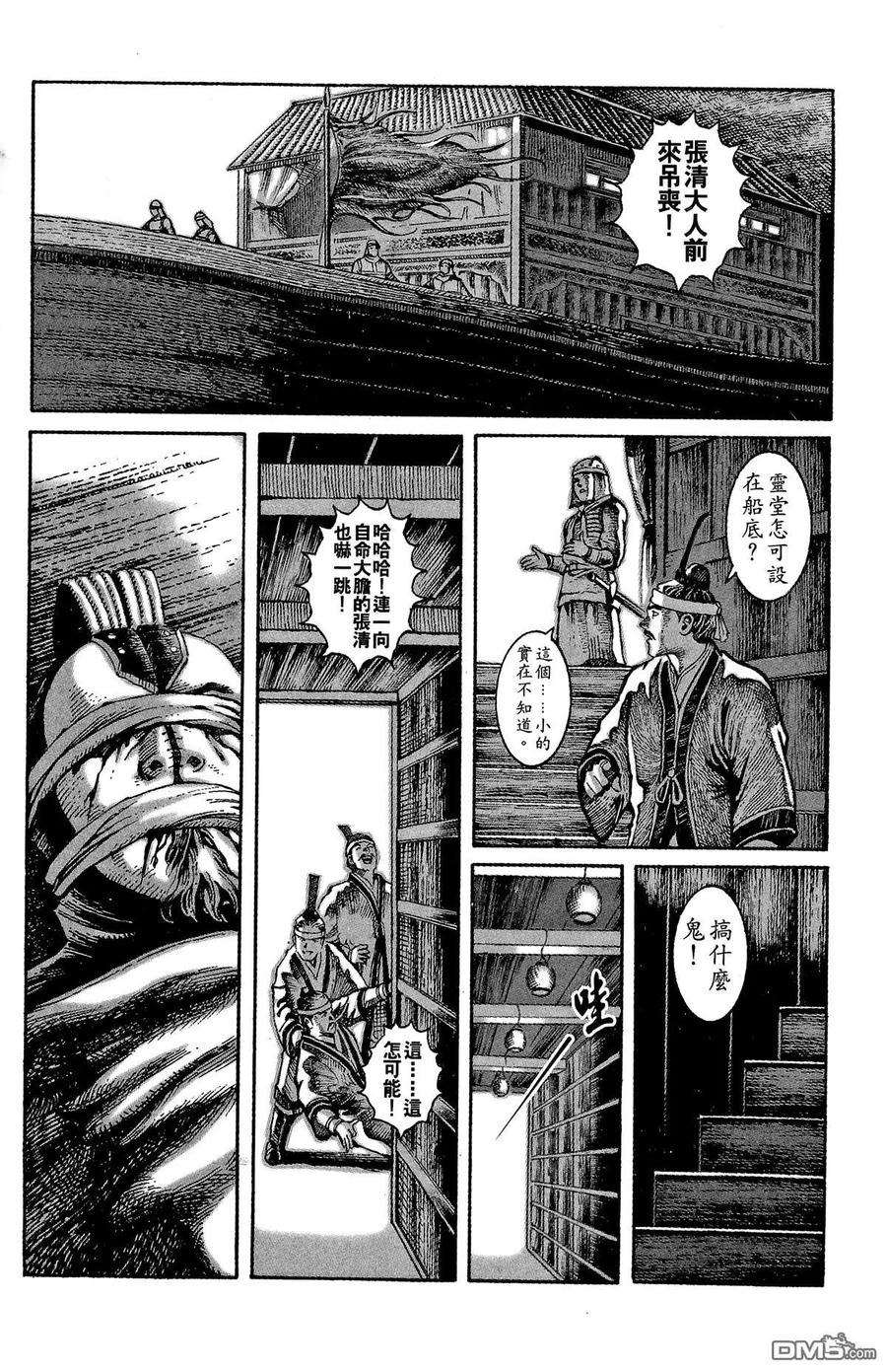 第111页