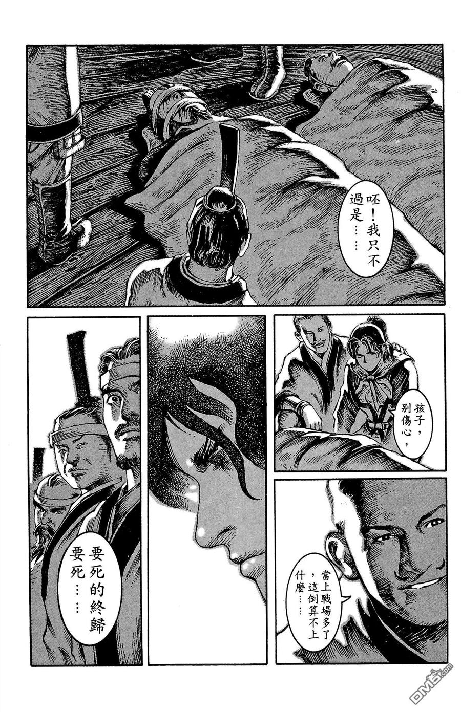 第112页