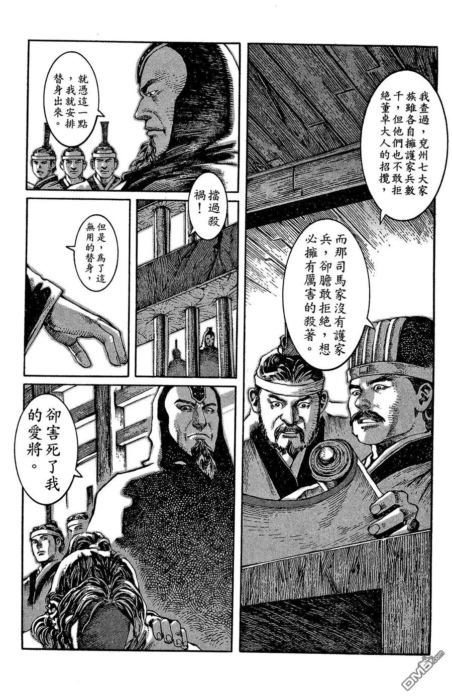 第115页