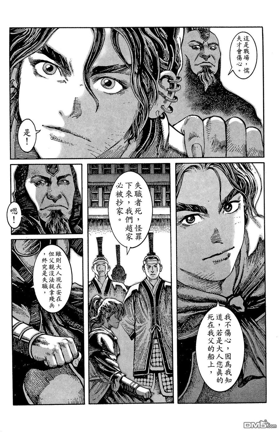第116页