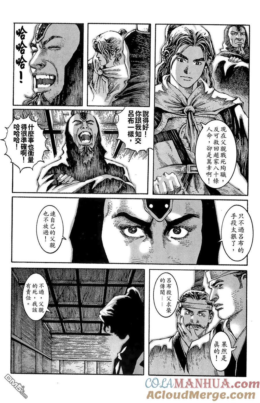 第117页