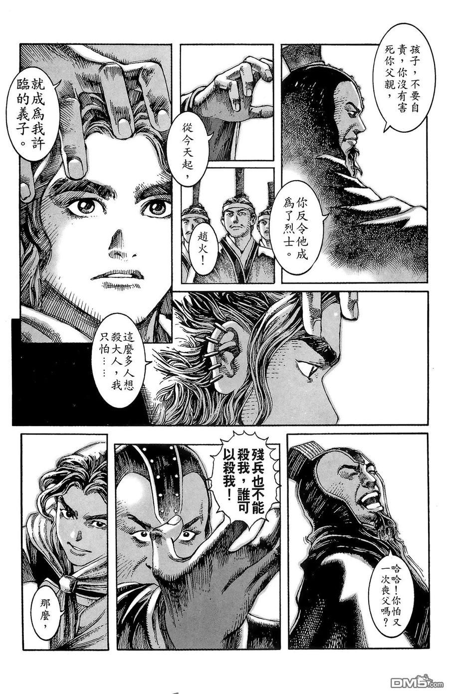 第118页