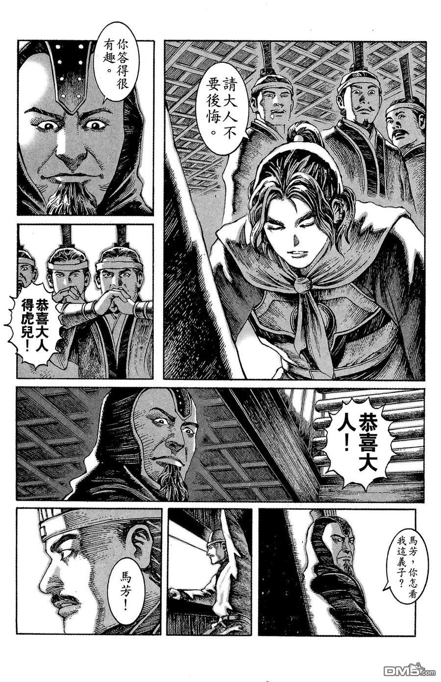 第119页
