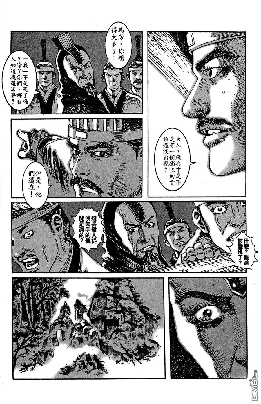 第120页