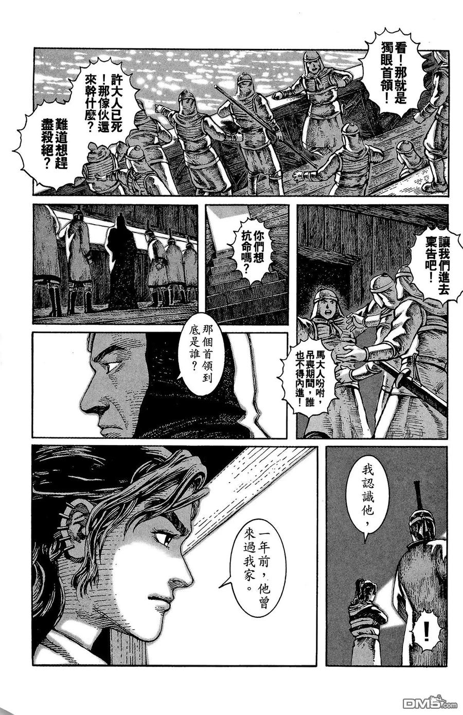 第122页